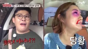 박나래 주사